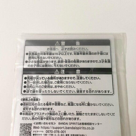 Spy X Family Bandai Acrylic Stand Ichiban Kuji Japan - Picture 7 of 11